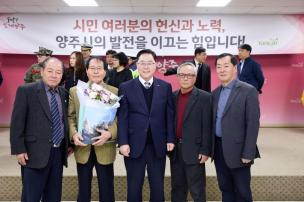 11월 시민 포상의 날 의 사진