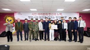 11월 시민 포상의 날 의 사진