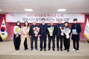 11월 시민 포상의 날 의 사진