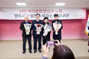 11월 시민 포상의 날 의 사진