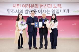 11월 시민 포상의 날 의 사진