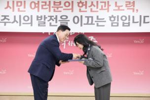 11월 시민 포상의 날 의 사진