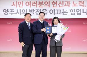 11월 시민 포상의 날 의 사진