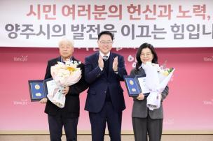 11월 시민 포상의 날 의 사진