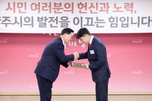 11월 시민 포상의 날 의 사진