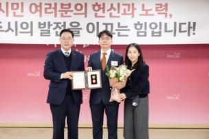 11월 시민 포상의 날 의 사진