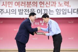 11월 시민 포상의 날 의 사진