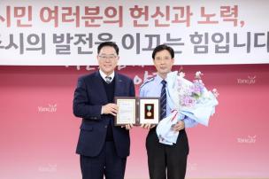 11월 시민 포상의 날 의 사진