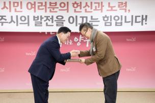 11월 시민 포상의 날 의 사진