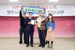 11월 시민 포상의 날 의 사진