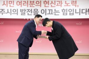 11월 시민 포상의 날 의 사진
