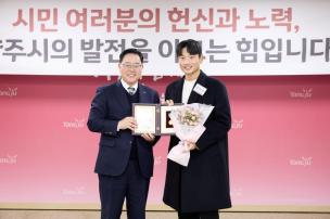 11월 시민 포상의 날 의 사진