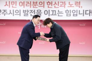 11월 시민 포상의 날 의 사진