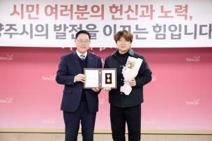 11월 시민 포상의 날 의 사진