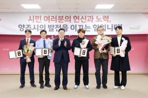 11월 시민 포상의 날 의 사진