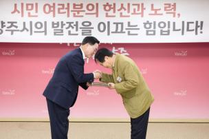 11월 시민 포상의 날 의 사진