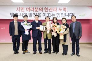 11월 시민 포상의 날 의 사진