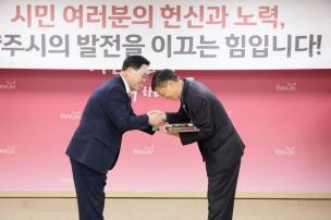 11월 시민 포상의 날 의 사진