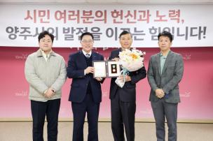 11월 시민 포상의 날 의 사진