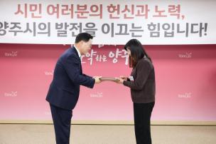 11월 시민 포상의 날 의 사진