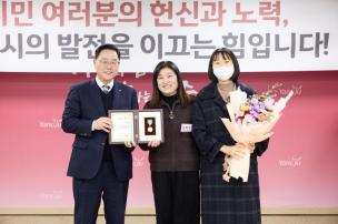 11월 시민 포상의 날 의 사진