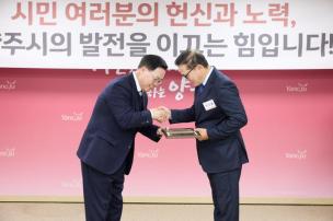 11월 시민 포상의 날 의 사진
