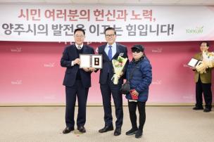 11월 시민 포상의 날 의 사진