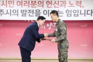 11월 시민 포상의 날 의 사진