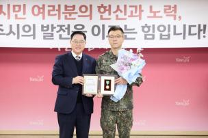 11월 시민 포상의 날 의 사진