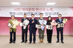 11월 시민 포상의 날 의 사진