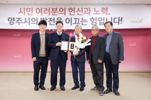 11월 시민 포상의 날 의 사진