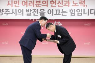 11월 시민 포상의 날 의 사진