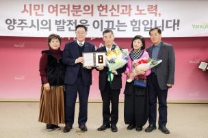 11월 시민 포상의 날 의 사진