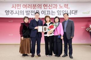 11월 시민 포상의 날 의 사진