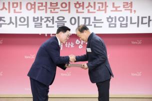 11월 시민 포상의 날 의 사진