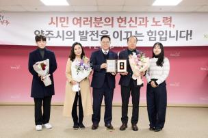 11월 시민 포상의 날 의 사진