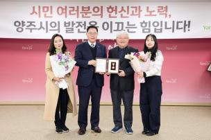 11월 시민 포상의 날 의 사진