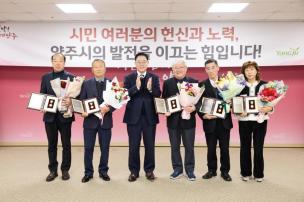 11월 시민 포상의 날 의 사진