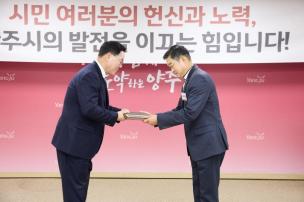 11월 시민 포상의 날 의 사진