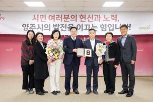 11월 시민 포상의 날 의 사진