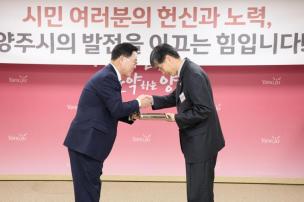 11월 시민 포상의 날 의 사진