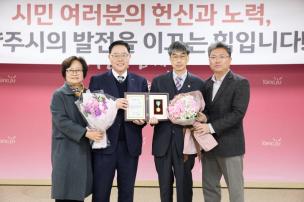 11월 시민 포상의 날 의 사진