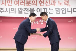 11월 시민 포상의 날 의 사진