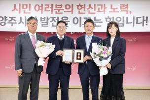 11월 시민 포상의 날 의 사진