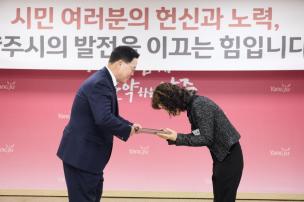 11월 시민 포상의 날 의 사진