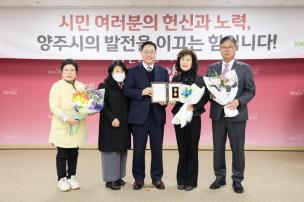 11월 시민 포상의 날 의 사진