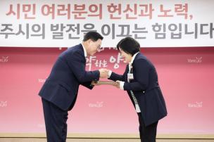 11월 시민 포상의 날 의 사진