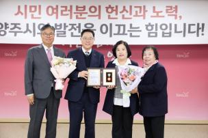 11월 시민 포상의 날 의 사진