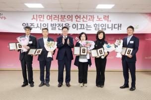 11월 시민 포상의 날 의 사진