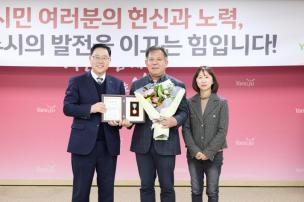 11월 시민 포상의 날 의 사진